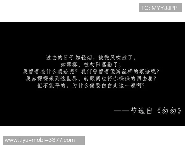 梅西坦言年华已逝强调团队成功重于个人纪录的重要性