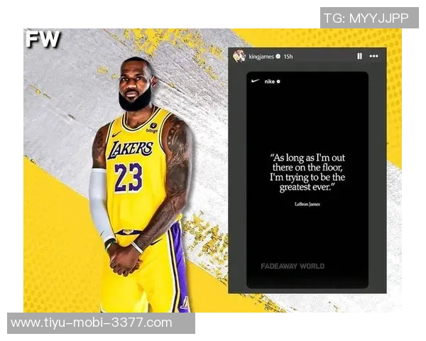 詹姆斯坦言下放G联盟是提升自我的机会不会在意外界评价