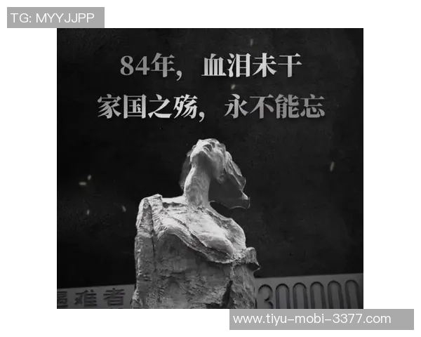 缅怀慕尼黑空难68周年拜仁慕尼黑铭记历史永不遗忘 缅怀慕尼黑空难68周年拜仁慕尼黑铭记历史永不遗忘